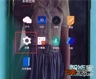 一加7T怎么开启口袋模式