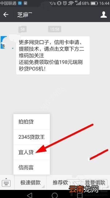 芝麻飞贷怎么申请贷款？芝麻飞贷在哪里借款？