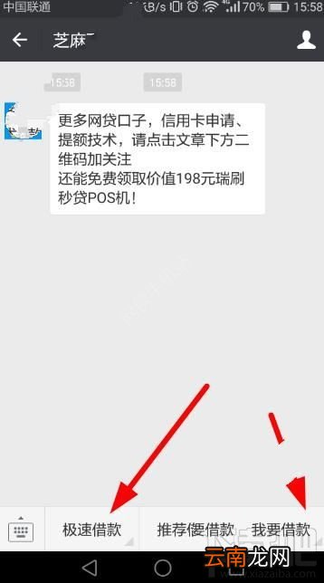 芝麻飞贷怎么申请贷款？芝麻飞贷在哪里借款？