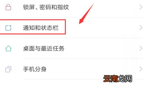 小米play设置显示实时网速具体步骤介绍
