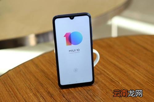 小米play中找到应用锁具体操作步骤