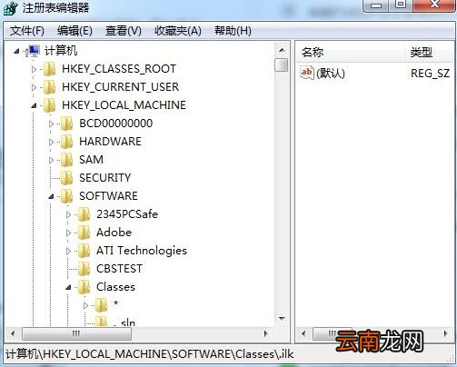 win8系统中备份注册表具体操作流程