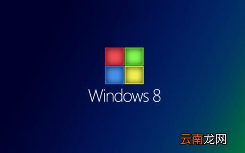 win8系统中备份注册表具体操作流程