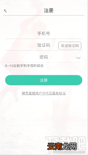 黑秀直播怎么样？黑秀直播详情介绍