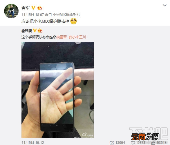 怎么用小米MIX拍透视照 小米MIX透视照怎么玩