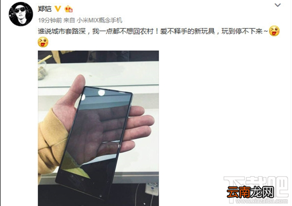 怎么用小米MIX拍透视照 小米MIX透视照怎么玩