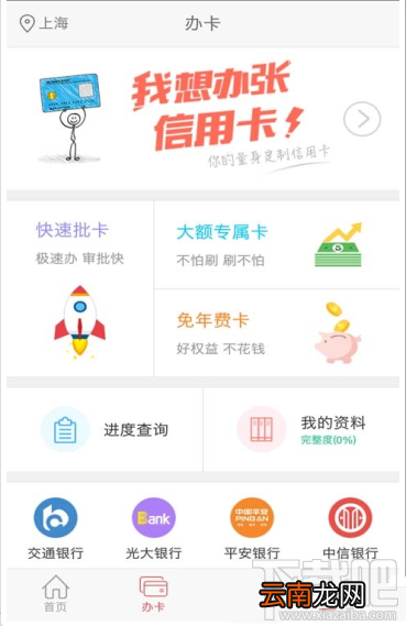 中行etc怎么样?中行etc详情介绍
