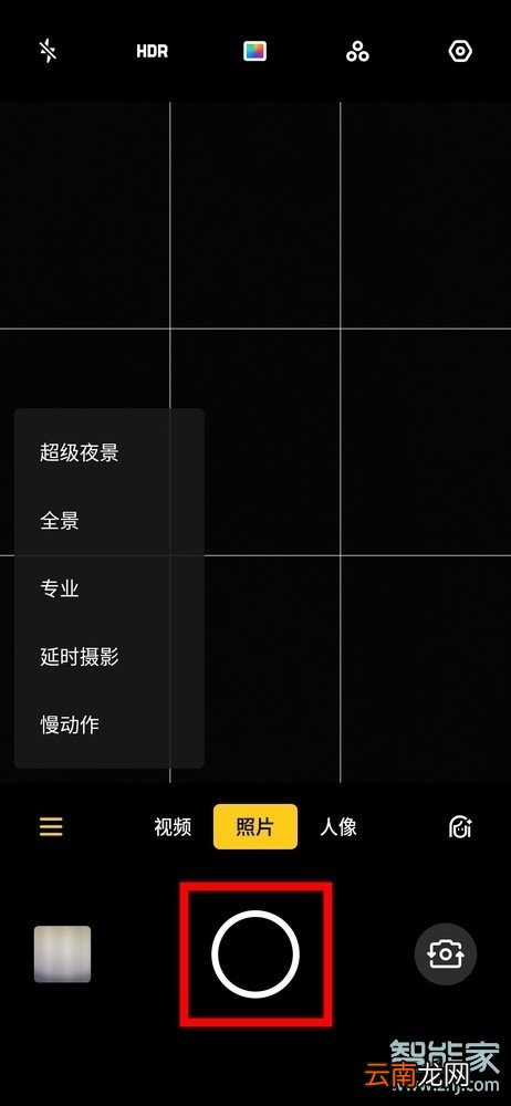 OPPO k5怎么美颜自拍