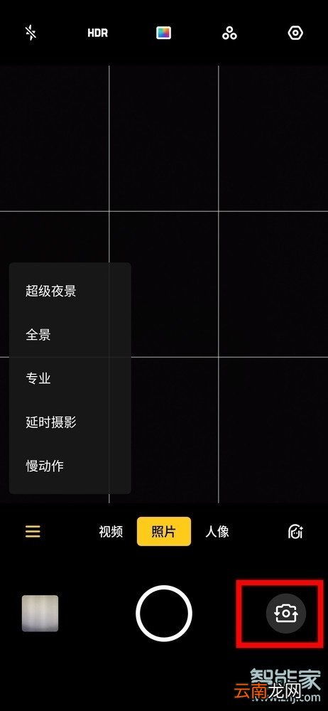 OPPO k5怎么美颜自拍