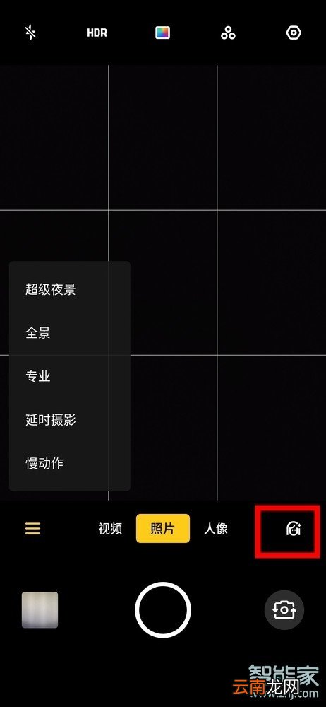 OPPO k5怎么美颜自拍