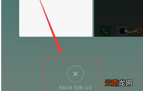 小米play中查看剩余内存具体操作步骤