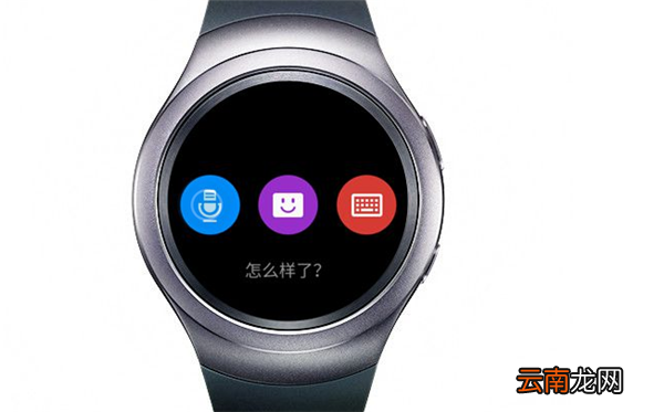 三星gear s2中回复短信具体操作方法