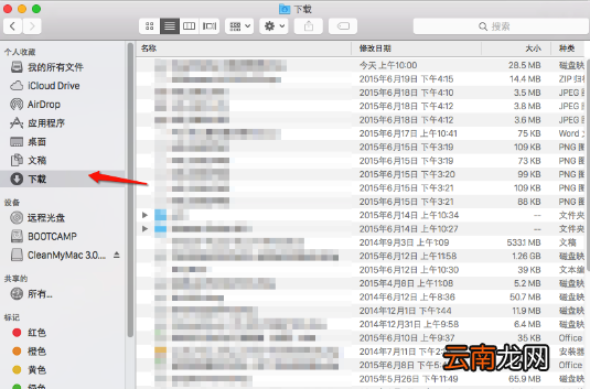 mac中清除磁盘垃圾具体操作方法