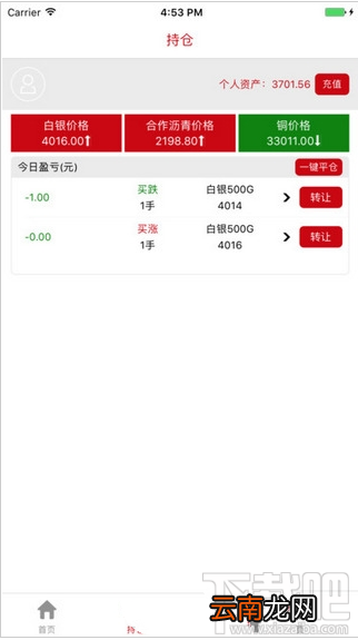 银河微盘app是什么？银河微盘app有什么用？