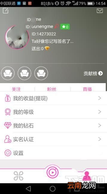 陌秀直播隐藏的怎么看？陌秀直播隐藏直播间怎么看？