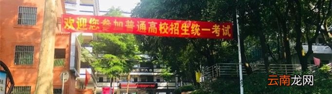 统招生是什么意思？