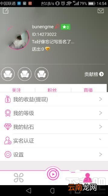 陌秀直播隐藏怎么找? 陌秀直播隐藏房间是不是骗人的?
