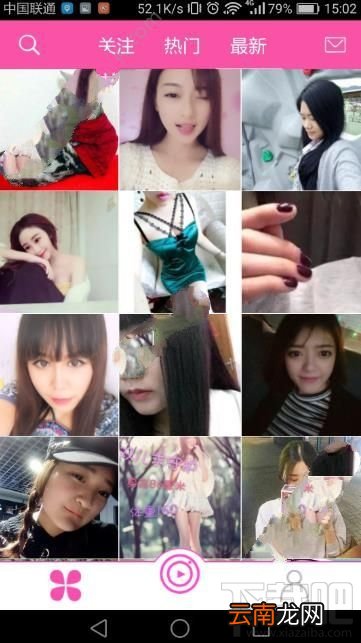 陌秀直播隐藏怎么找? 陌秀直播隐藏房间是不是骗人的?