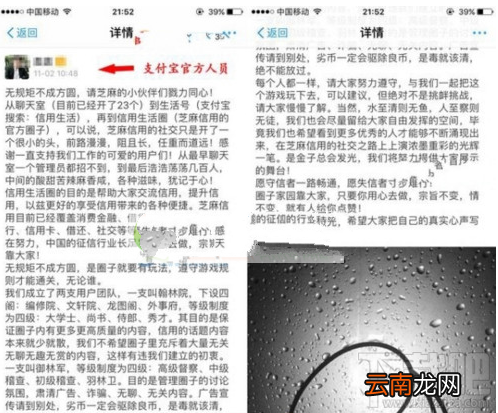 支付宝信用圈子里都是自己的朋友吗？支付宝信用圈有哪些规则