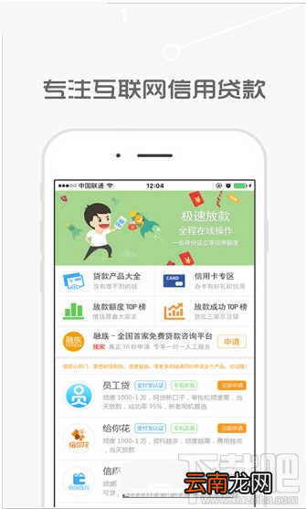 90后贷款额度是多少？ 90后贷款额度介绍