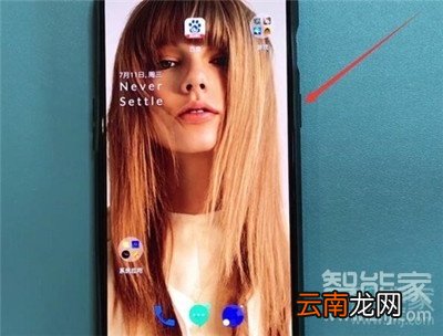 一加7T怎么强制关机