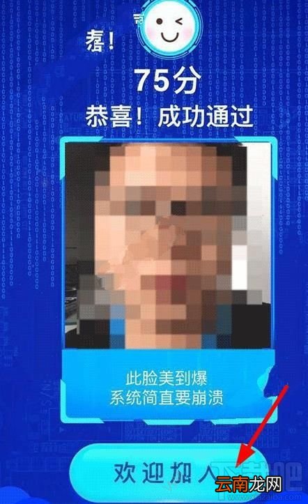 支付宝高端单身交友圈怎么加入？ 支付宝高端单身交友圈从哪进？