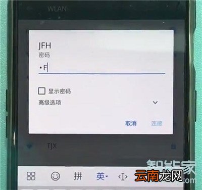 一加7T怎么连接wifi