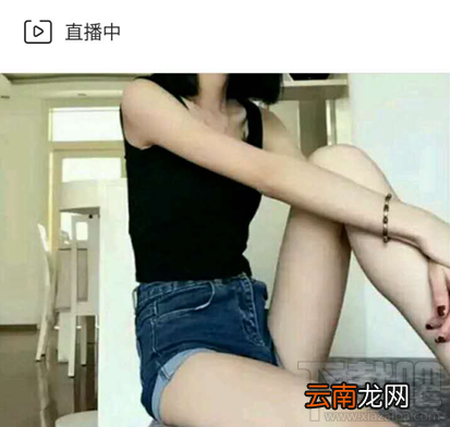 miss直播不充值vip怎么看？miss直播免vip观看教程