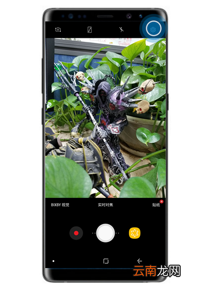 三星a8s设置音量键拍照具体操作方法