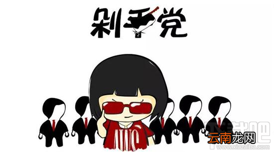 防火防盗防败家娘们是什么梗？为什么说防火防盗防败家娘们