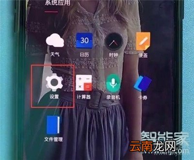 一加7T怎么设置系统时间