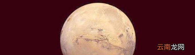 为什么说火星像是一个袖珍的地球？