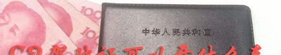 c2驾照可以开什么车？