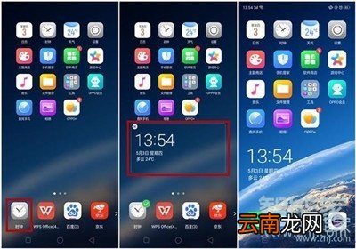 oppoa11x怎么添加桌面插件