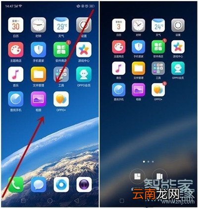 oppoa11x怎么添加桌面插件