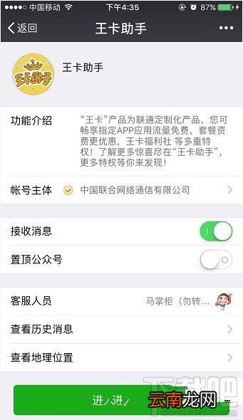 腾讯大王卡和小王卡哪个好？腾讯大王卡和腾讯小王卡区别对比