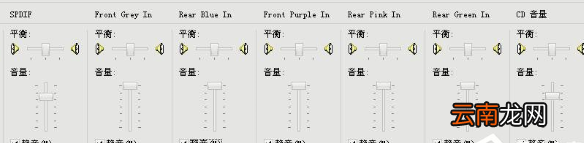 QT语音中调试声卡具体操作方法