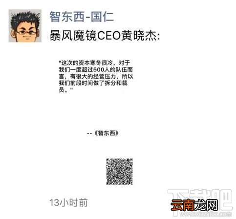 微信公众号海报怎么玩？ 微信公众号海报玩法教程