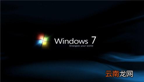 win7系统中安装超级终端具体操作方法