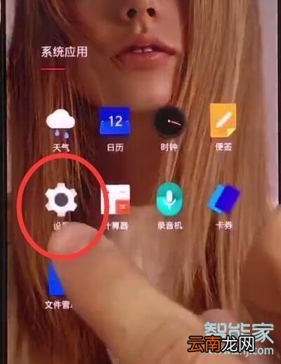 一加7T怎么截图
