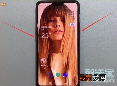 一加7T怎么截图