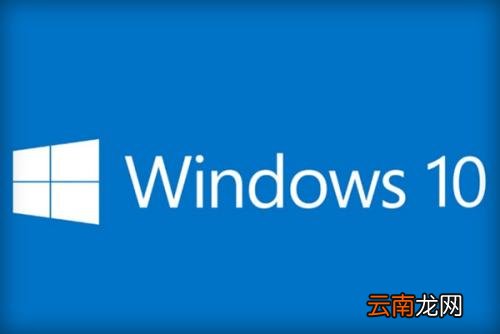 Win10中使用来宾账户具体操作方法