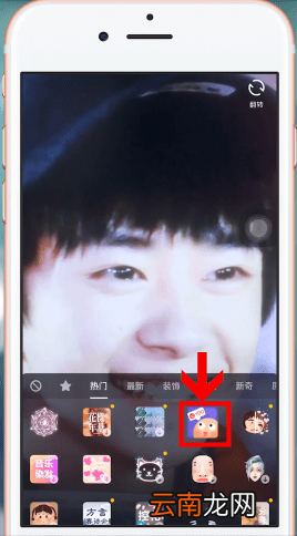 抖音中找到笑容评分特效具体操作方法