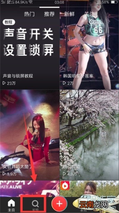 oppoa11x怎么设置动态壁纸