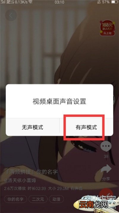 oppoa11x怎么设置动态壁纸