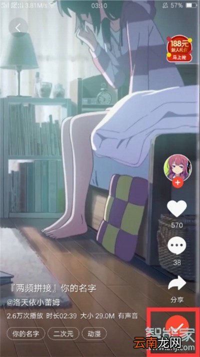 oppoa11x怎么设置动态壁纸