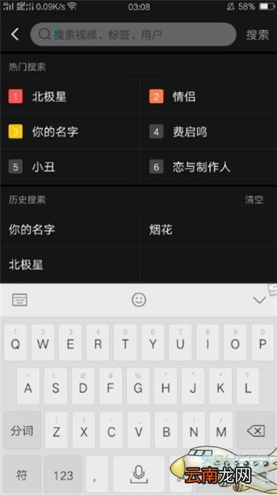 oppoa11x怎么设置动态壁纸