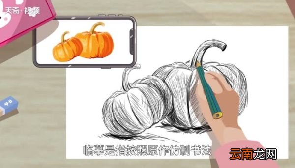 临摹的意思 临摹的意思是什么
