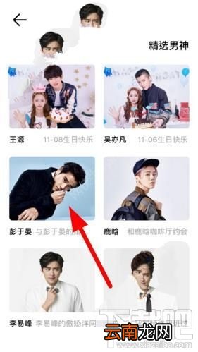 facewin怎么换脸？facewin脸赢换脸详细操作教程
