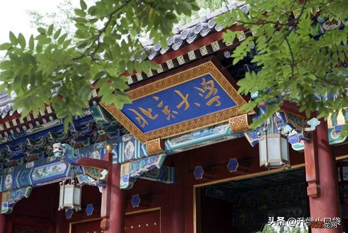 全国化学学科前30名院校 化学系大学排名中国